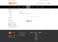 黑灰色风格企业网站源码1.0_20250213