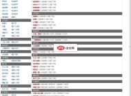 游戏推广无限制版本