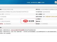 天夏淘宝客程序