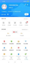 易酷试客试用管理系统