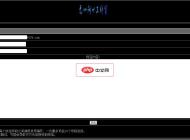 无心版移动短信发送