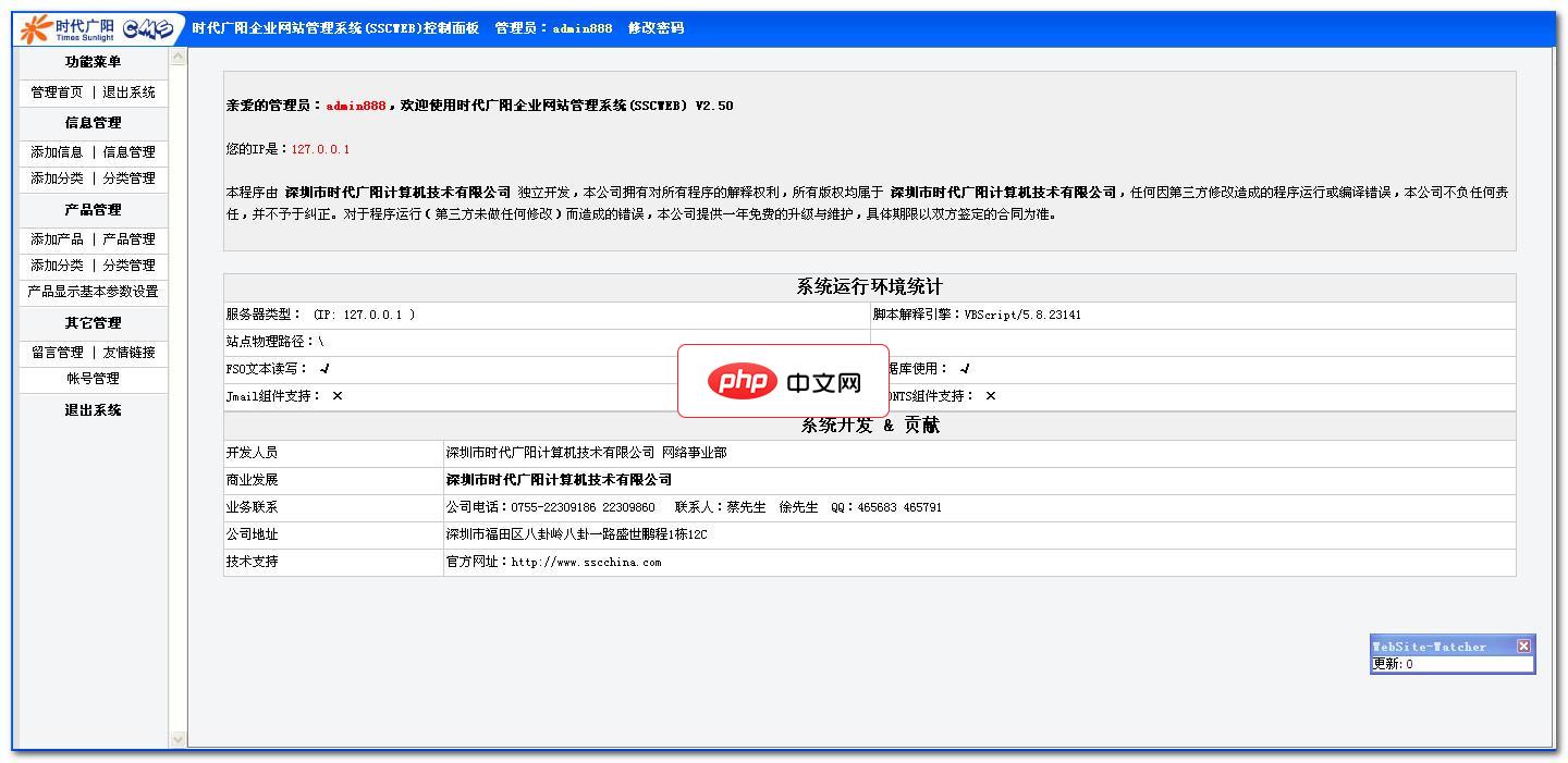 中英双语绿色外贸企业网站1.0