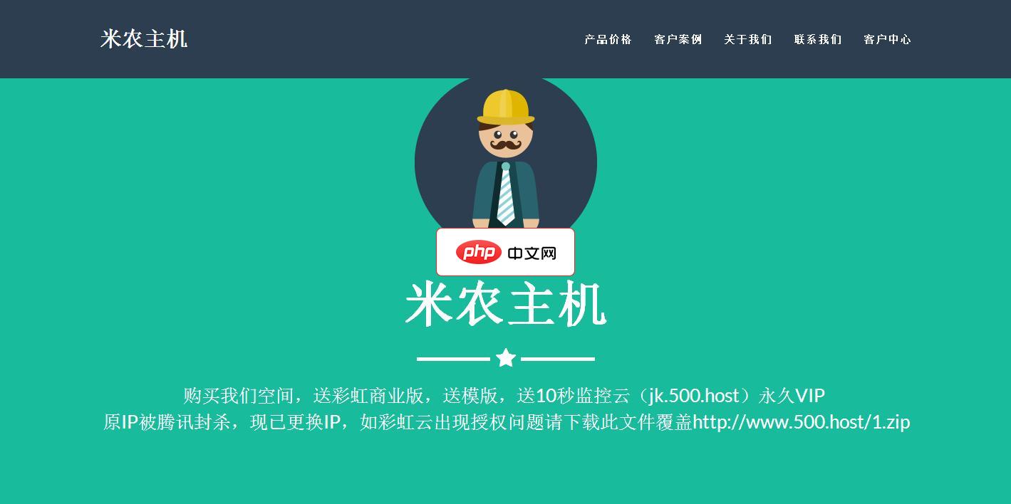 单页工作室1.0