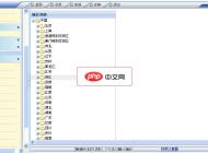 樂易拍訂單管理系統(tǒng)