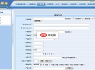 千博企業(yè)網(wǎng)站管理系統(tǒng)全功能專業(yè)版(藍(lán)色動(dòng)畫(huà)模板)2012 Build0322