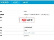 大旺cms 企業(yè)網(wǎng)站手機版源碼1.0
