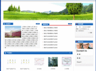 didicms企业网站管理系统 Build 110509