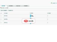 Tun2企业网站管理系统(支持静态生成)2.0.18