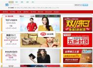 购物搜索联盟-购物客