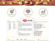 佰牛网络PHP企业网站管理系统2.0