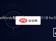 NiceWords智能建站系统2.0.0118 for3790