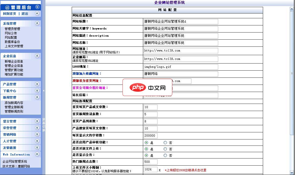 橡胶制品销售企业网站