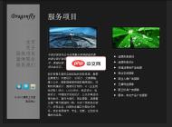 HTML5摄影工作室网站源码1.0