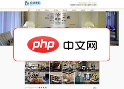 装修设计公司网站dede模板1.0