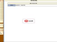 新力企业站