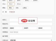 H5竞价在线订单系统1.0