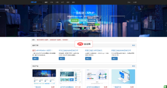 一鱼CMS(APHPCMS)一键CRUD开发系统1.0.0
