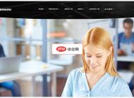 semcms外贸网站(多语言版)1.0.4