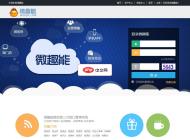 微信源码微趣能Weiqn