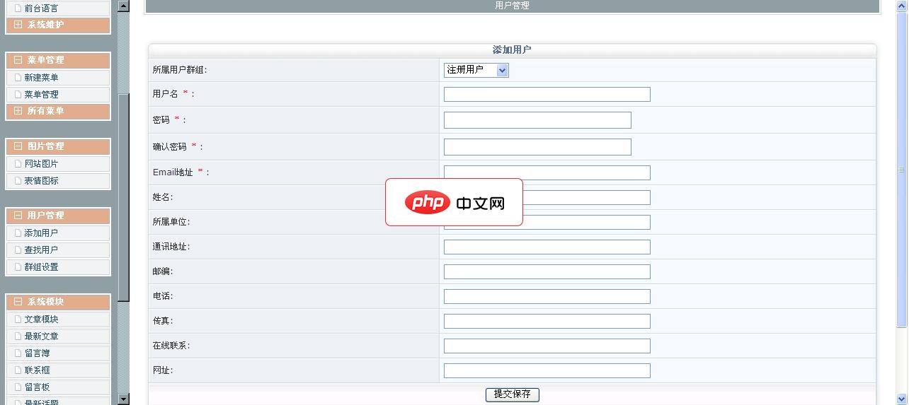 weenCompany闻名企业网站系统5.3.0 简体中文 GB2312