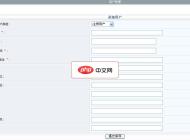 weenCompany闻名企业网站系统5.3.0 简体中文 GB2312