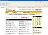 114黃頁信息網(wǎng)站系統(tǒng)