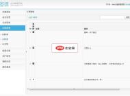 爱图谱社会化视觉购物系统