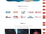 html5自适应企业网站源码5.0