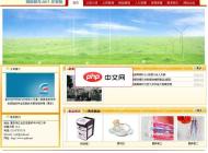 HIWEB 企业网站管理系统2.2010.01.26
