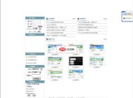 AyWeb企业网站管理系统2.6.3 多站多语言版