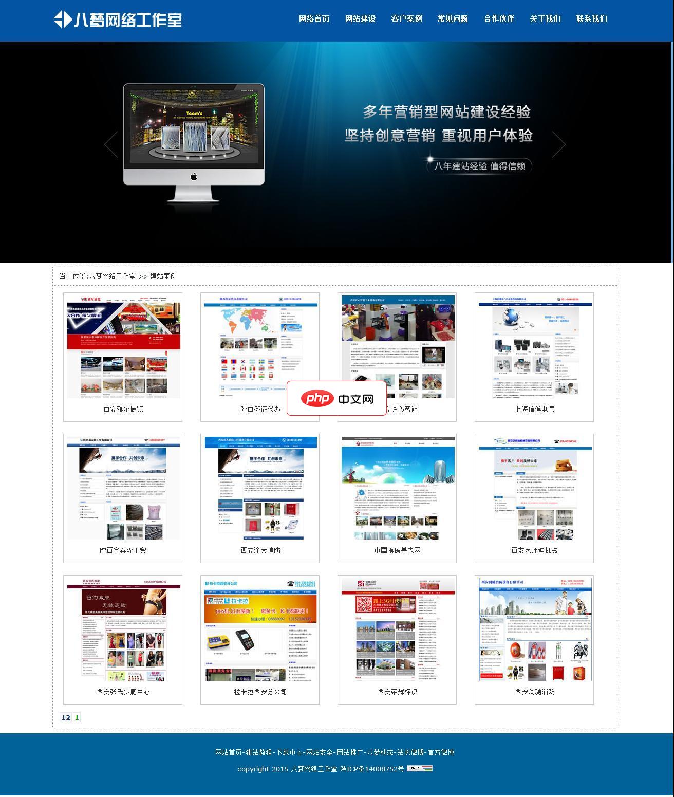 网络工作室源码6.0