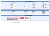 在线商城系统(简洁无错开源版)