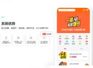 乐得同城优惠券系统