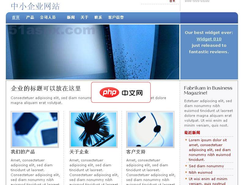 中小企业网站系统前台源码(SmallBusinessStarterKit)