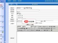 云枫企业网站第四版1.0
