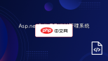 Asp.net企业项目资料管理系统