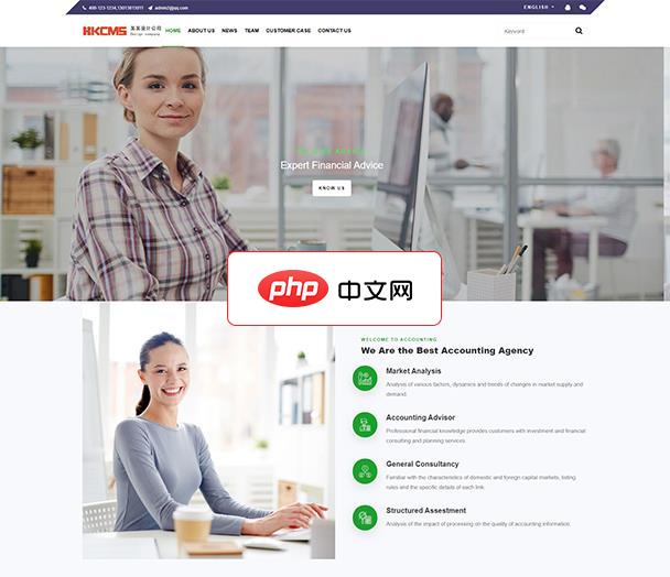 HkCms响应式双语通用模板2.0.0