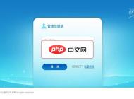 NITC企业智能营销系统4.0 标准版