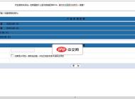 白月工作室企业互联网信息化系统之企业订单管理系统1.0
