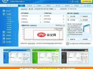 NITC企业智能营销系统（定海神真）3.3 经典正式版