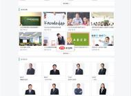 蒲公英在线教学系统1.0