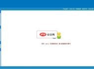 万客隆企业建站