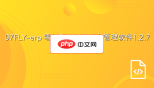 07FLY-erp 零起飞ERP进销存管理软件1.2.7