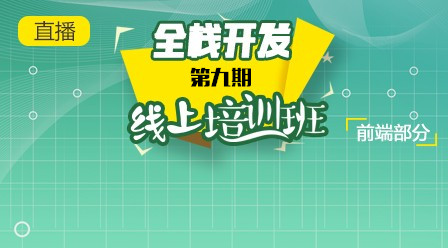 12月23日教學源碼與課件(第九期)