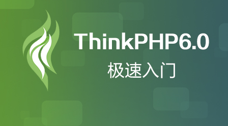 kod sumber pengajaran thinkphp6.0