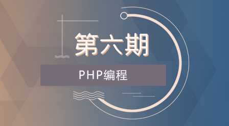 6 月 10 日のコースウェアのソース コード (第 6 号)