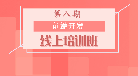 8月30日教學源碼與課件(八期)