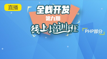 12月02日教学源码与课件(第九期)