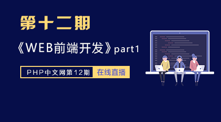 6月10日課件源碼(12期)