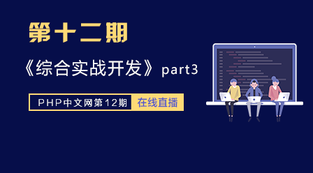 9 月 1 日のソース コードとコースウェアの指導 (第 12 号)